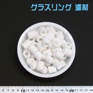 世界的に有名な 高性能 リング濾過材 業務用 ガラスリング濾材 15kg 約30l フィルター ポンプ ろ材 Www Kat Ae