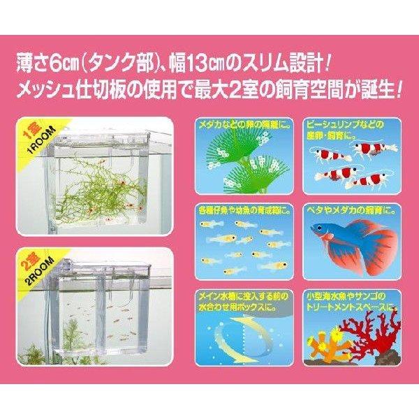 スドー サテライト スリムｓ 隔離箱 産卵箱 Lg Al 403 Aqua Legend 通販 Yahoo ショッピング