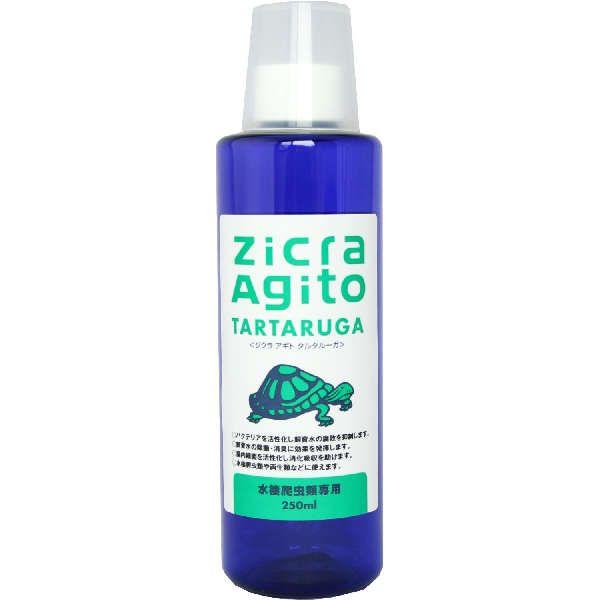 ジクラ タルタルーガ 250ｍｌ 水質調整剤 Al 4043 Aqua Legend 通販 Yahoo ショッピング