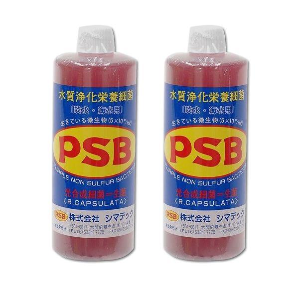 92%以上節約 シマテック PSB 1000ml 2本セット 調整剤 バクテリア 92%以上節約 シマテック PSB 1000ml 2本セット 調整剤 バクテリア
