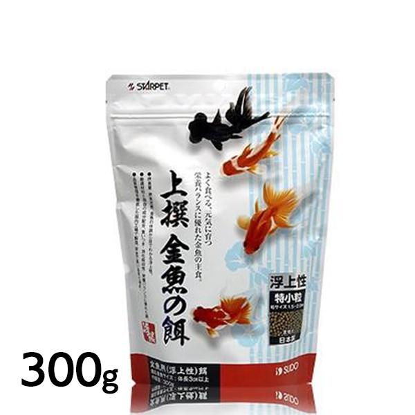スドー 上撰金魚の餌 特小粒 浮上性 300g Al 9010 Aqua Legend 通販 Yahoo ショッピング