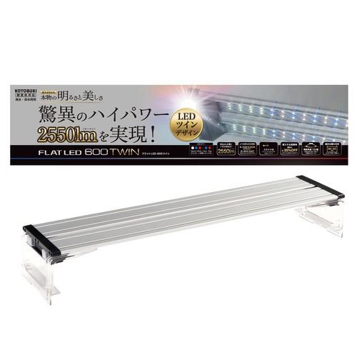 コトブキ フラットled 600 ツイン シルバー ライト Al 9563 Aqua Legend 通販 Yahoo ショッピング