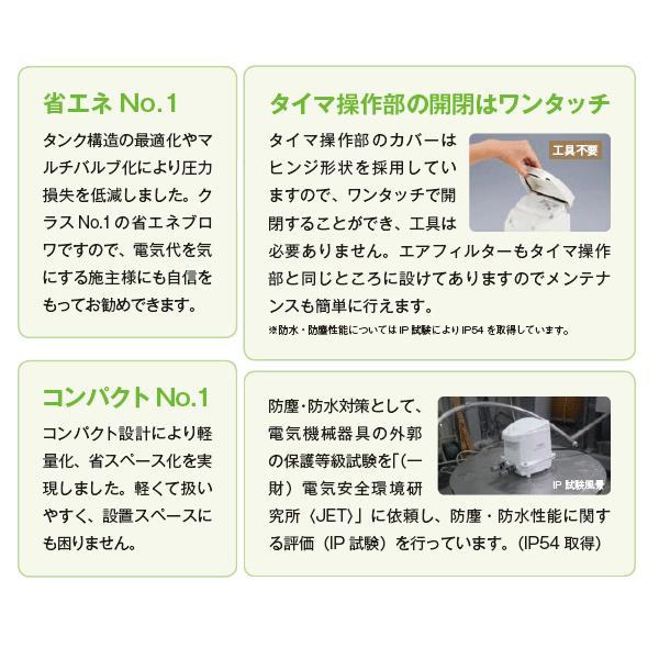 フジクリーン UniMB60 浄化槽 ブロワー ブロアー 60 浄化槽ブロア 浄化槽ポンプ 浄化槽ブロワー 浄化槽ブロアー エアポンプ 2口 【3年保証付】の画像