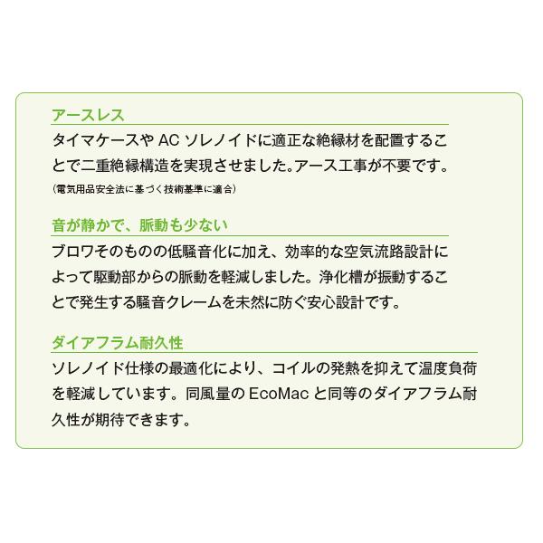 フジクリーン UniMB60 浄化槽 ブロワー ブロアー 60 浄化槽ブロア 浄化槽ポンプ 浄化槽ブロワー 浄化槽ブロアー エアポンプ 2口 【3年保証付】の画像