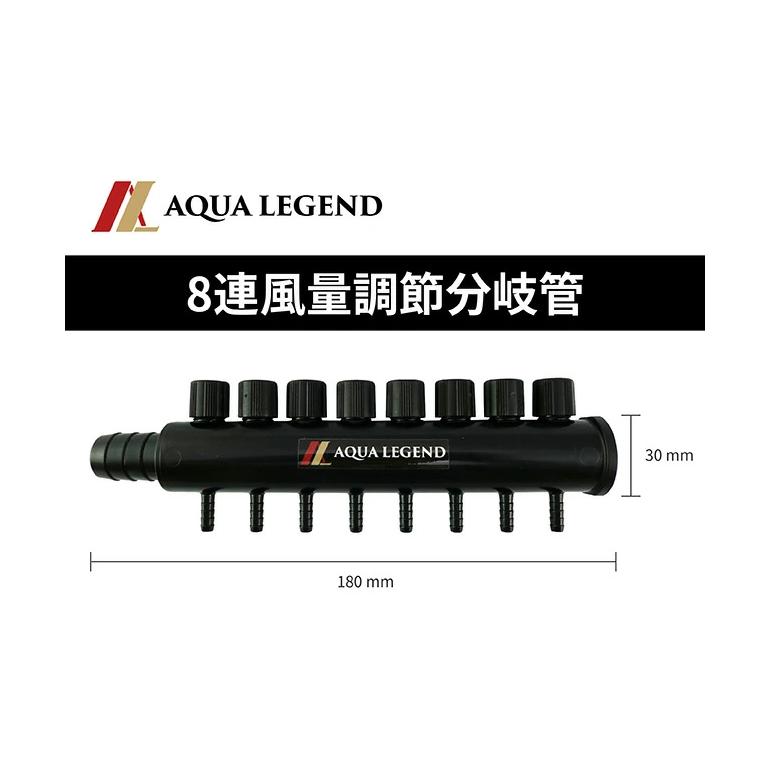 安永 AP-80G オリジナル 8連風量調節 分岐管 セット 浄化槽 エアレーション エアーポンプ ブロワー エアポンプ ブロワ ブロアーの画像
