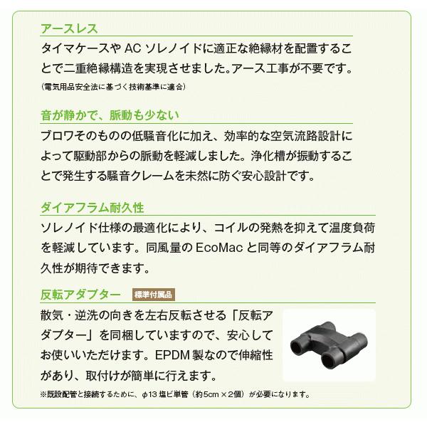 UniMB100 フジクリーン 浄化槽 ブロワー 浄化槽ポンプ 浄化槽 UniMB100 フジクリーン 浄化槽 ブロワー 浄化槽ポンプ 浄化槽