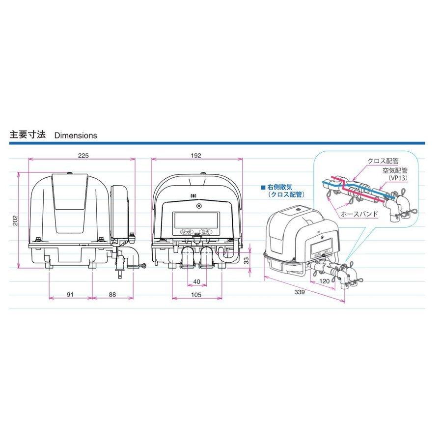 安永 AP-70WCY 左散気 エアーポンプ 浄化槽 2つ口 左ばっ気 ブロワー ブロアー エアポンプ 2年保証付｜aqua-legend｜04