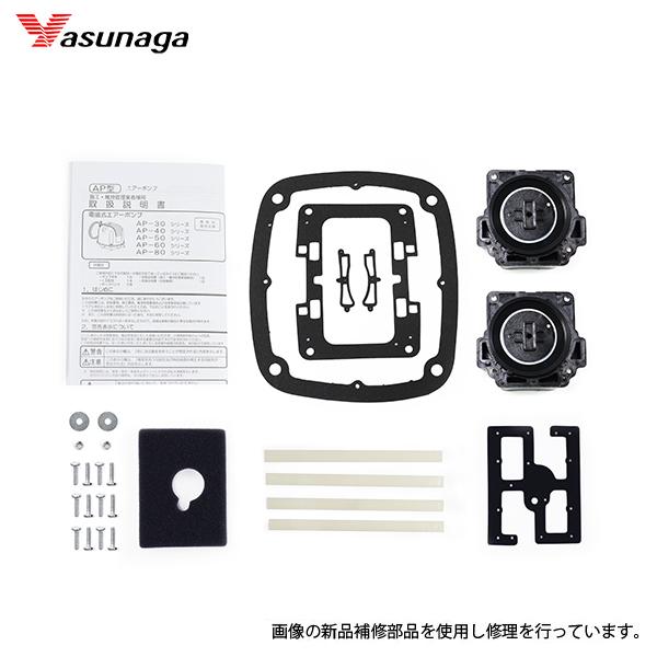 安永エアポンプ 安永 AP-60 AP60 浄化槽 ブロワー ブロアー 60 浄化槽
