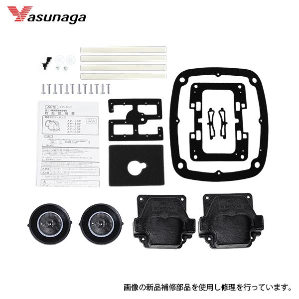 安永エアポンプ 安永 AP-60F AP60F 浄化槽 ブロワー ブロアー 60