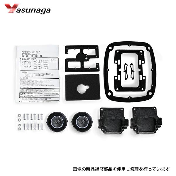 【未使用】安永エアポンプ AP-40 ブロワー 箱・付属品あり 楽天市場】安永 AP-40 安永エアポンプ 浄化槽ブロワー 浄化槽 エアー