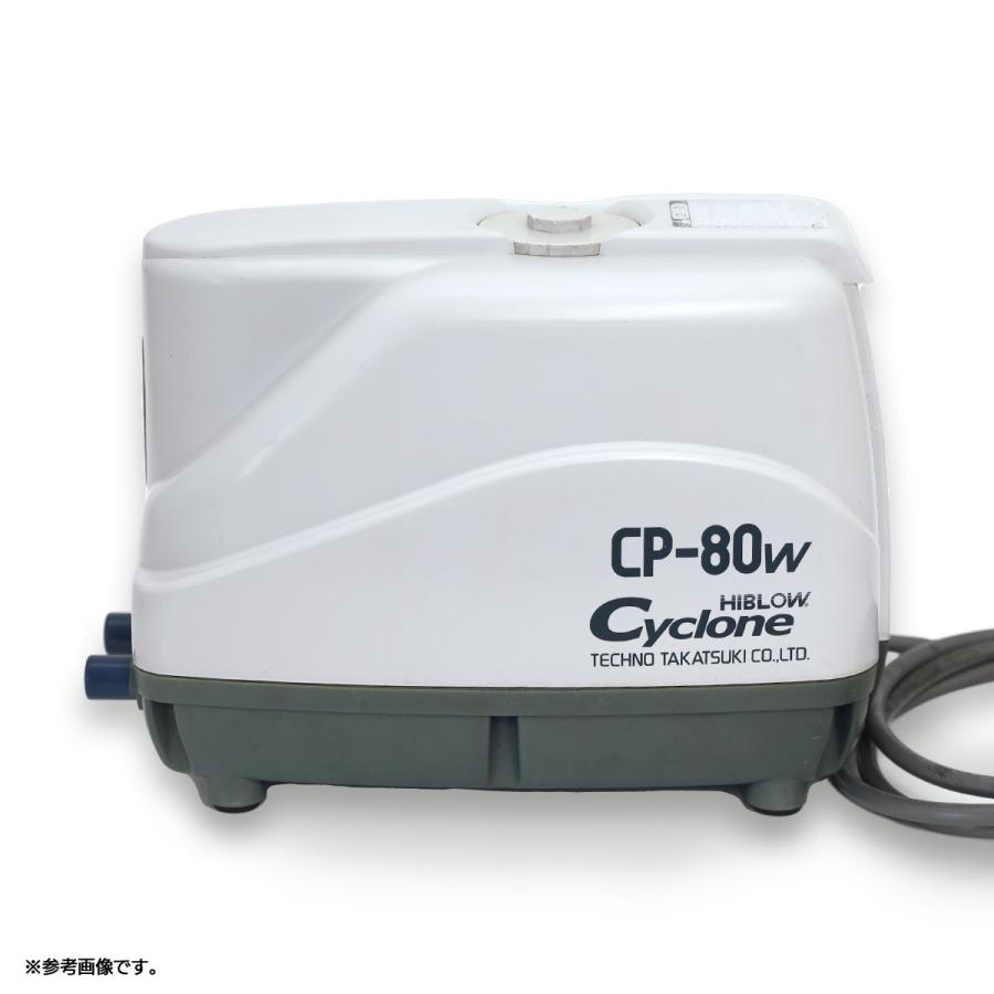 テクノ高槻 【1年保証付】 CP-80W DUO-80の従来機 日立ハウス テクノ高槻 【1年保証付】 CP-80W DUO-80の従来機 日立ハウス