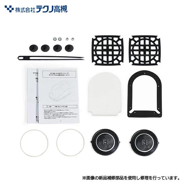 テクノ高槻 CP-60W 浄化槽 ブロワー ブロアー 浄化槽ブロア