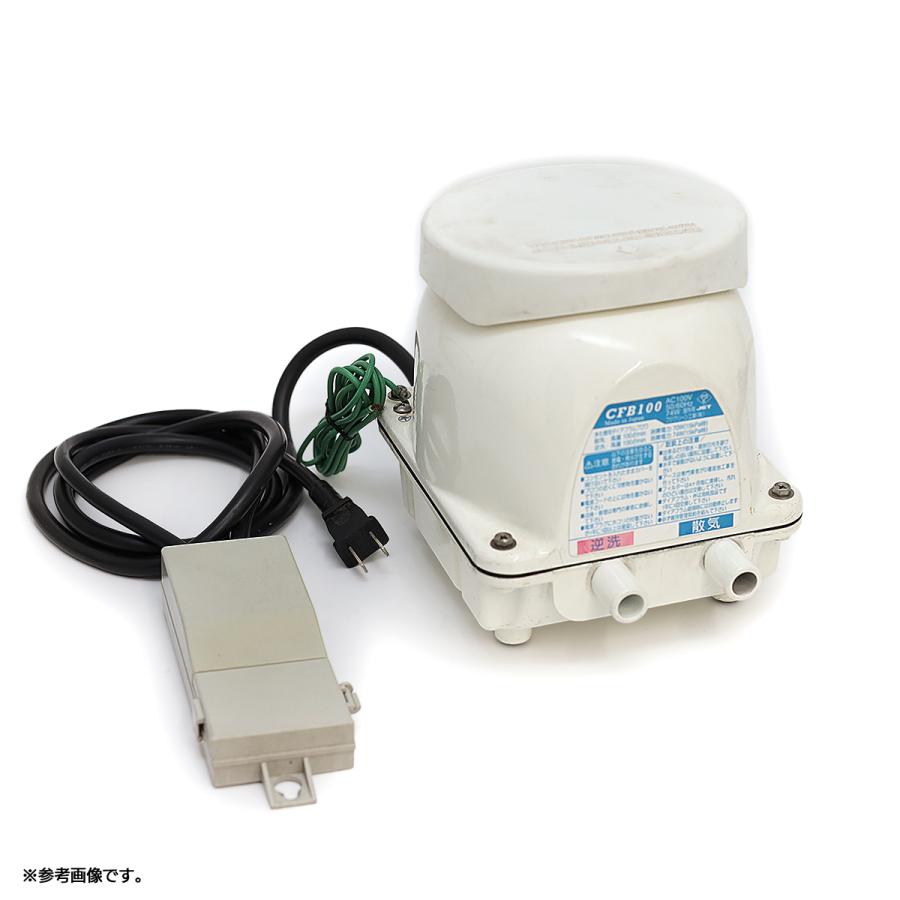 実働品CFB100 エアポンプ 浄化槽 ブロワー フジクリーン ブロワ 逆洗付き フジクリーン CFB100 浄化槽 ブロワー ブロアー 浄化槽ブロア 浄化槽