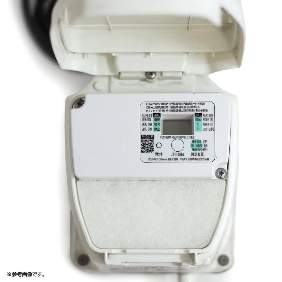 フジクリーン UniSB100 浄化槽 ブロワー ブロアー 浄化槽ブロア 浄化槽