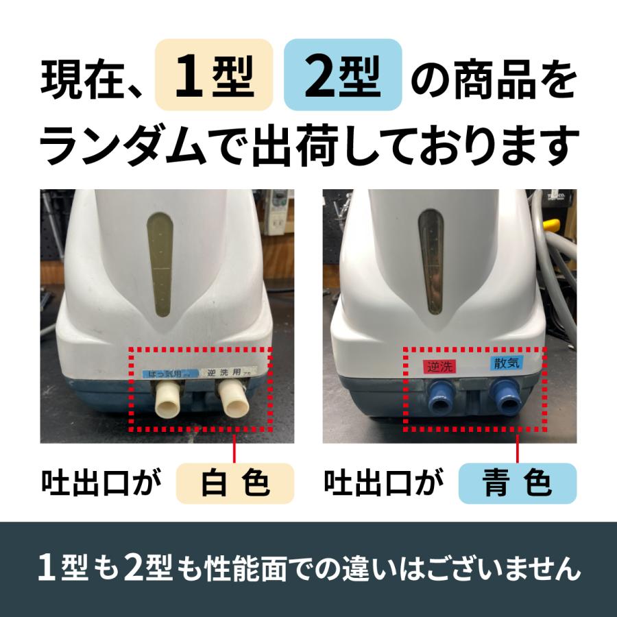 ニッコー（NIKKO） CP-70W 浄化槽 ブロワー ブロアー 浄化槽ブロア