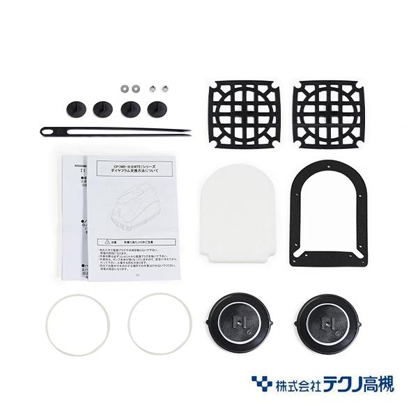 テクノ高槻 チャンバーブロック 補修部品 CP-60/80/60W/70W/80W『補修