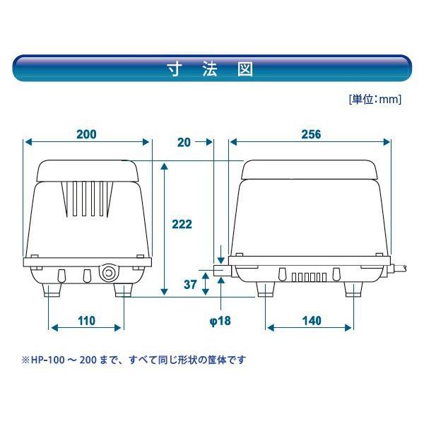 テクノ高槻 HP-100 エアーポンプ 省エネ 浄化槽ブロワー 浄化槽