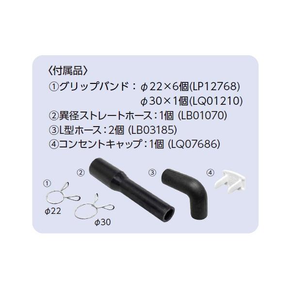 メドーブロワ 日東工器 MVU-AO 2つ口 切替バルブユニット 左右ばっ気