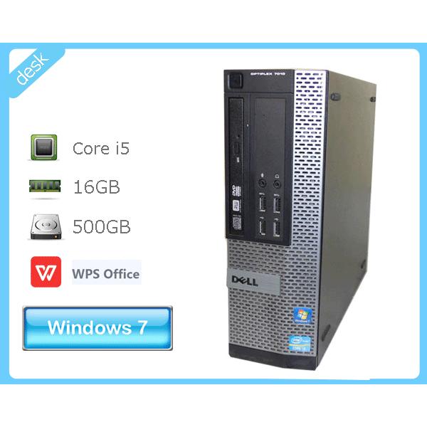 Windows7 Pro 64bit DELL デル OPTIPLEX 7010 SFF Core i5-3470 3.2GHz メモリ 16GB HDD 500GB(SATA) DVDマルチ WPS Office2｜aqua-light