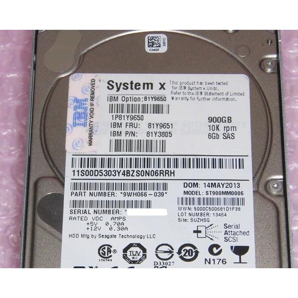 IBM IBM 81Y9651 (81Y3805) 900GB 10K SAS 2.5インチ 中古