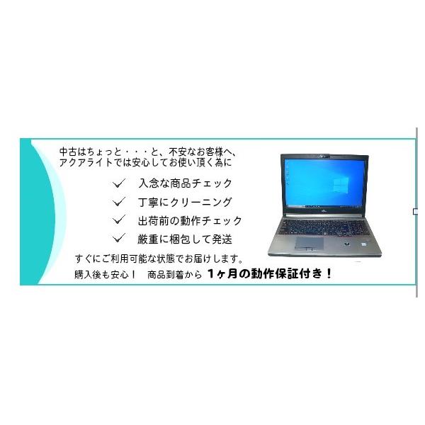 Windows10 Pro 64bit 富士通 ESPRIMO D582/G (FMVD04001) Core i3-3240 3.4GHz 4GB 240GB(新品SSD) DVD-ROM 中古デスクトップＰＣ 本体のみ｜aqua-light｜04