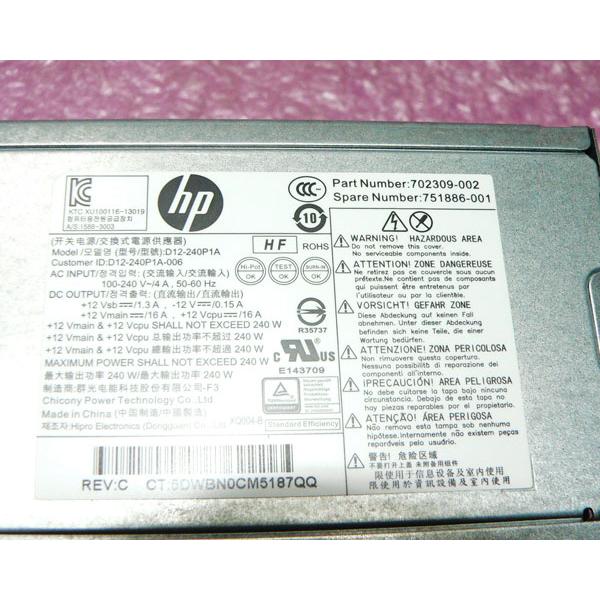 日本HP HP ProDesk 600 G1 SFF用 電源ユニット D12-240P1A 702309-002