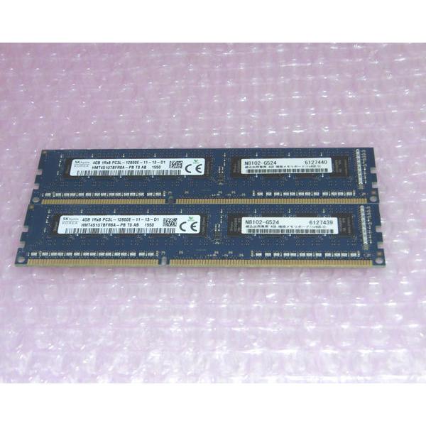 NEC N8102-G524 PC3L-12800E 8GB (4GB×2枚)