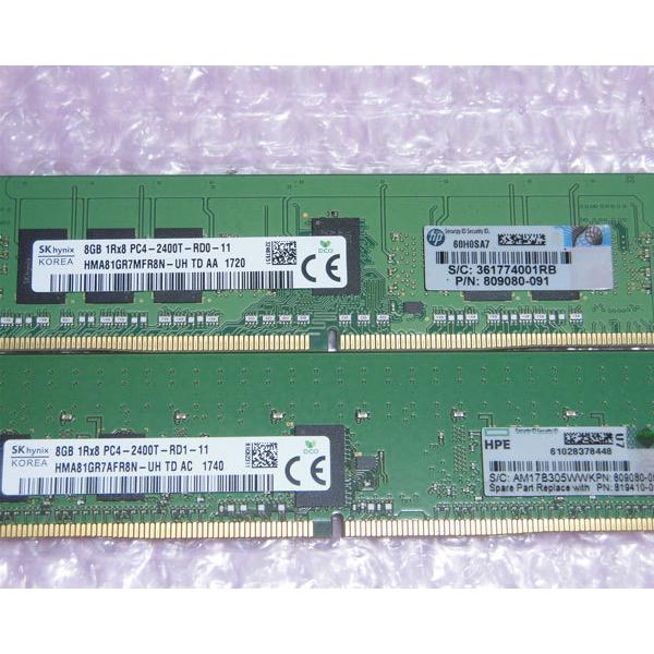 HP純正メモリ DDR4 PC4-2400T 16GB ECC サーバー用 日本HP 中古メモリー HP 809080-091 PC4-2400T 16GB(8GB×2枚) ProLiant