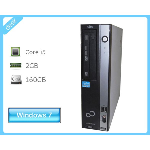 富士通・ESPRIMO・D581/C・i5・Win7Pro(64bit) 富士通（FUJITSU） Windows7 Pro 32bit ESPRIMO D581/C (FMVDG3R0E1