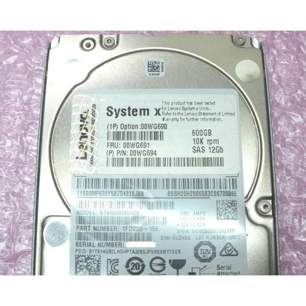 Lenovo（レノボ） Lenovo 00WG691 (00WG694) SAS 600GB 10K 12Gb 2.5