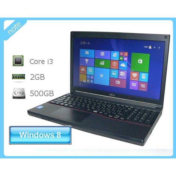 LIFEBOOK A ノートパソコン Windows8.1 富士通 A574/HX Core i3-4000M