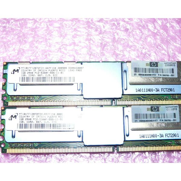 日本HP HP 398706-051 PC2-5300F 2GB (1GB×2) 中古メモリ : アクア