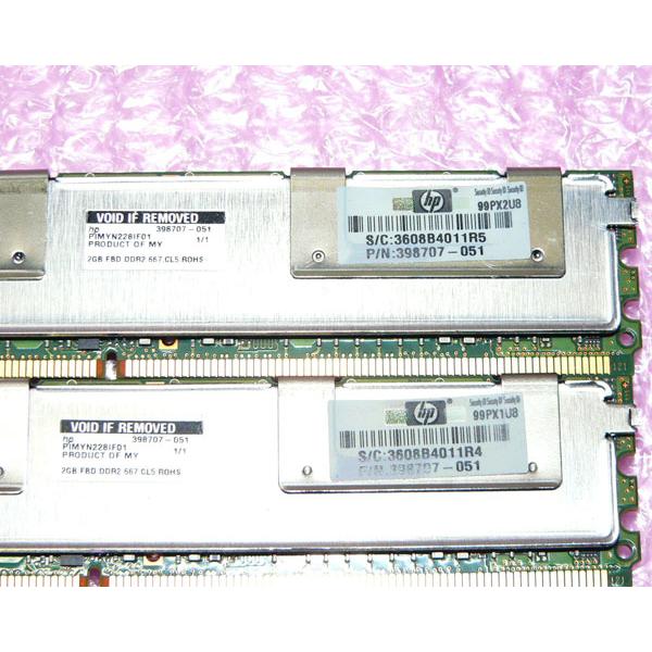 日本HP HP 398707-051 PC2-5300F 4GB (2GB×2) 中古メモリ : アクア
