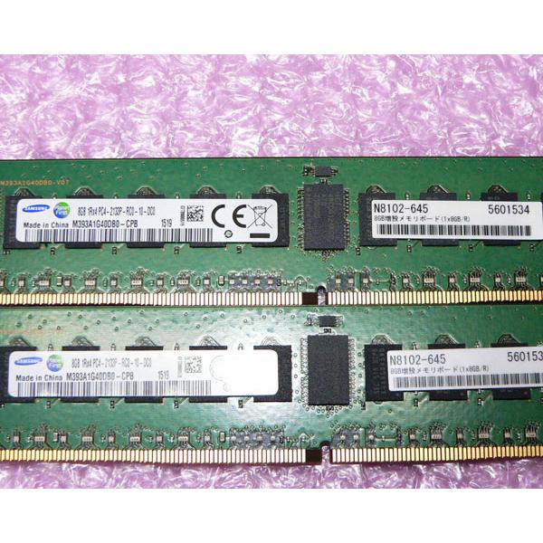 NEC 中古メモリー NEC N8102-645 PC4-2133P 16GB(8GB×2枚) Express5800