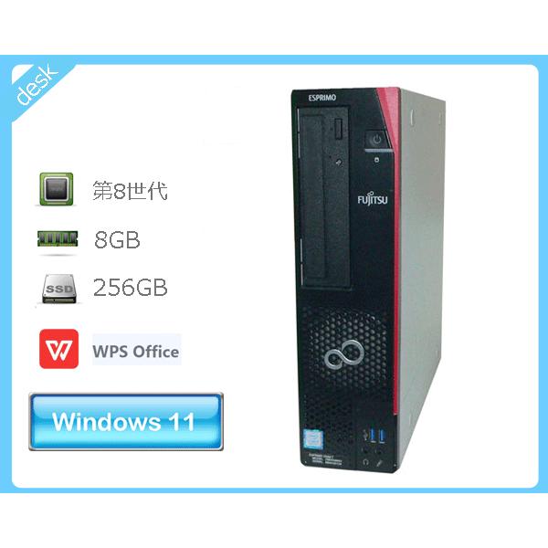 デスクトップパソコン Windows11 Pro 64bit 富士通 ESPRIMO D588/T 