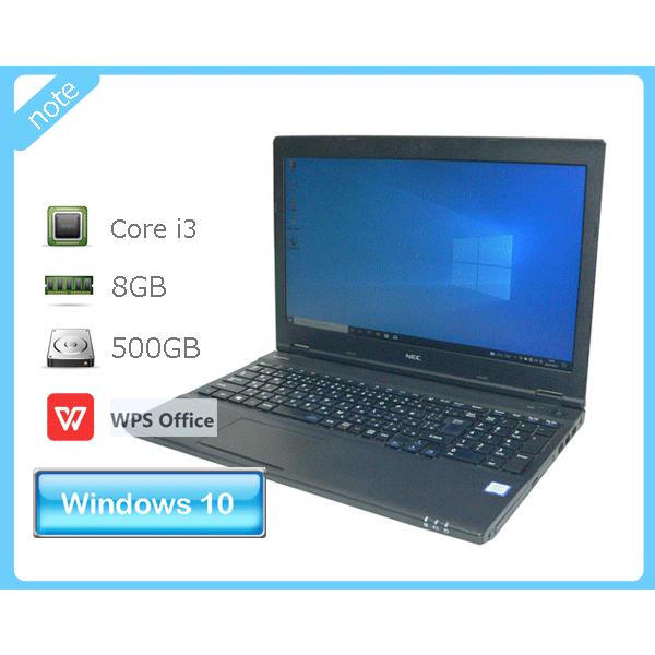 NEC PC-VKL24XZG3 ノートPC Core i3-7100U VX ノートパソコン Win10 NEC VERSAPRO VKL24X-3 Core i3-7100U 2.4GHz