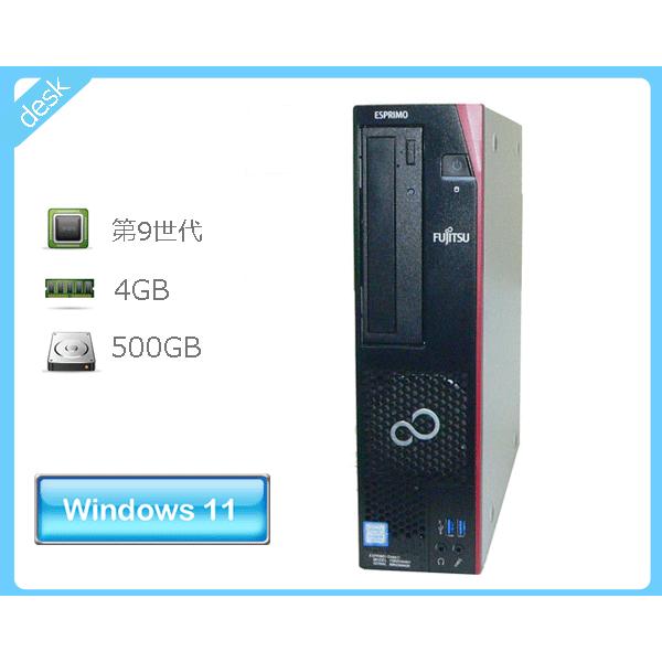 FMV-ESPRIMO デスクトップパソコン Windows11 富士通 ESPRIMO D588/C