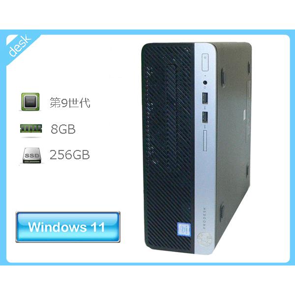 デスクトップパソコン Windows11 Pro 64bit HP ProDesk 400 G6 SFF (6EF24AV) 第9世代 Core i5- 9500 3.0GHz メモリ 8GB SSD 256GB(M.2 NVME) DVDマルチ 本体のみ : 18245 : アクアライト - 通販 - Yahoo!ショッピング デスクトップパソコン Windows11 Pro 64bit HP ProDesk 400 G6 SFF (6EF24AV) 第9世代 Core i5- 9500 3.0GHz メモリ 8GB SSD 256GB(M.2 NVME) DVDマルチ 本体のみ : 18245 : アクアライト - 通販 - Yahoo!ショッピング