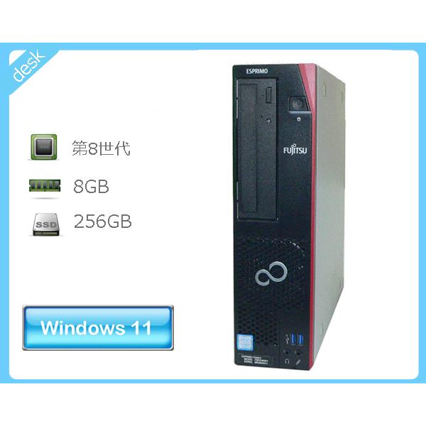 デスクトップパソコン Windows11 Pro 64bit 富士通 ESPRIMO D588/V 
