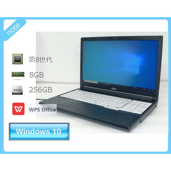 LIFEBOOK A ノートパソコン Windows10 富士通 A579/A (FMVA62004) 第8