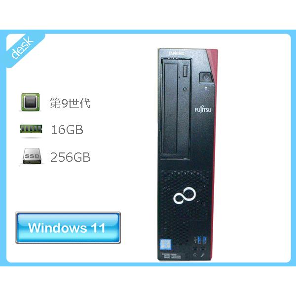 FMV-ESPRIMO Windows11 Pro 64bit 富士通 ESPRIMO D958/B (FMVD42001