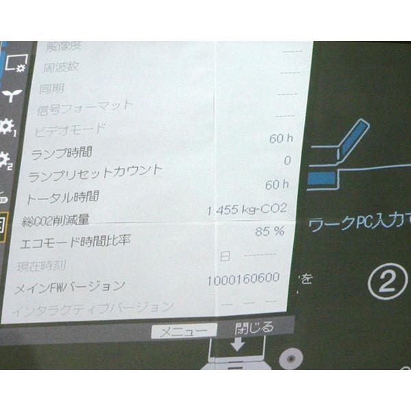 リコー（RICOH） PJ WX4241N 短焦点DLPプロジェクター 3,300lm / 動作 