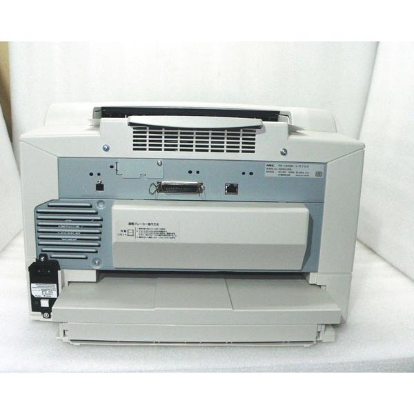 MultiWriter NEC 8450N (PR-L8450N) A3対応モノクロレーザープリンター