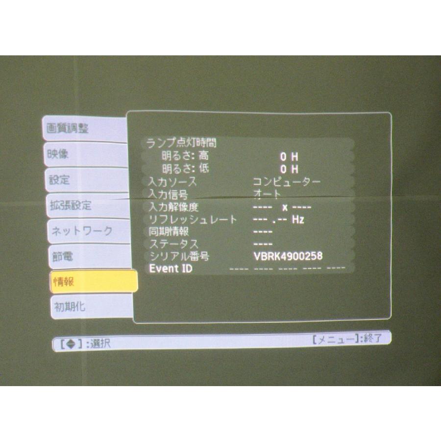 エプソン（EPSON） プロジェクター EH-TW410 2800lm ランプ0時間