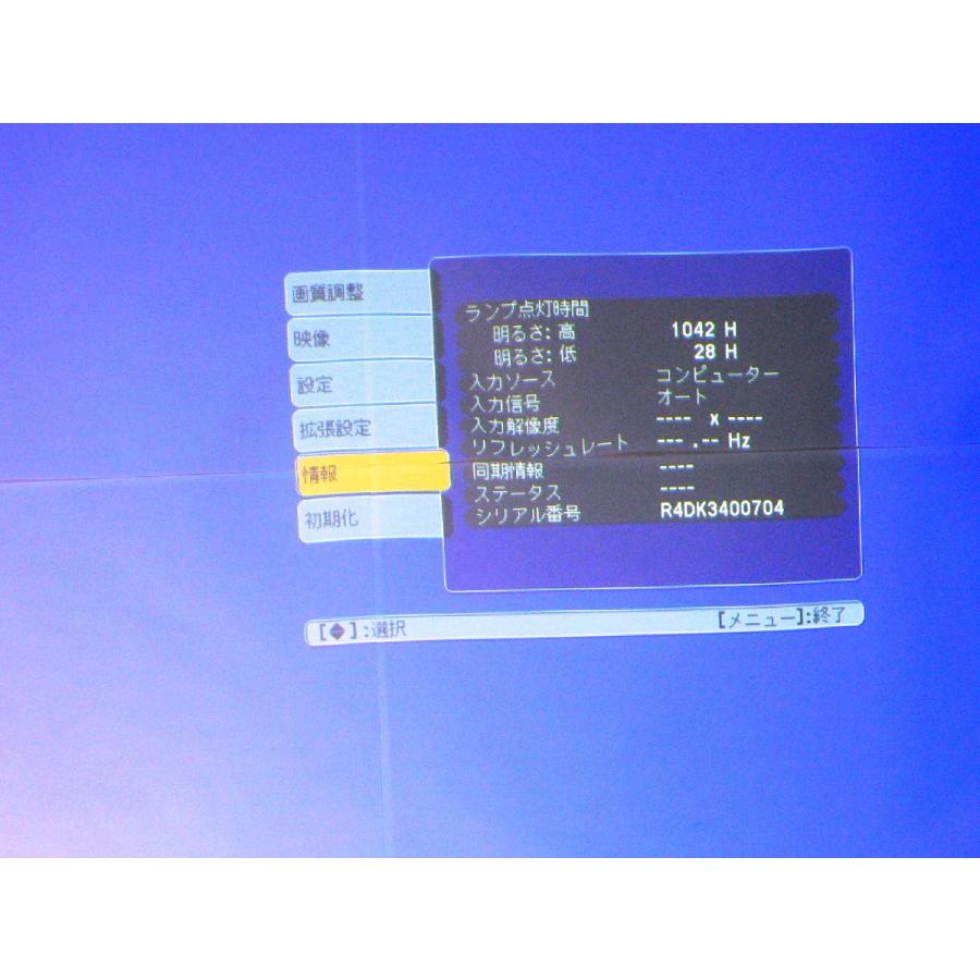 エプソン（EPSON） プロジェクター EH-TW400 2600lm : アクアライト