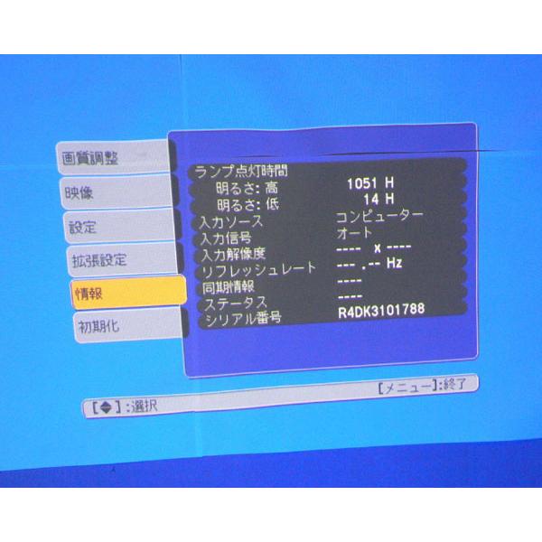 エプソン EPSON プロジェクター EH-TW400 2600lm : アクアライト エプソン EPSON プロジェクター EH-TW400 2600lm : アクアライト