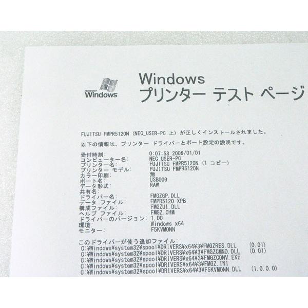 FMV 富士通 ドットプリンター FMPR5120 : アクアライト - 通販 - Yahoo