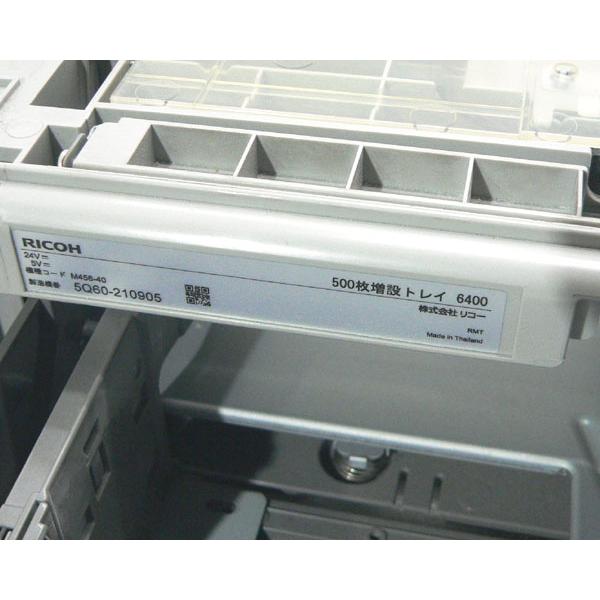 リコー RICOH 500枚 増設トレイ 6400 (M456-40) : アクアライト リコー RICOH 500枚 増設トレイ 6400 (M456-40) : アクアライト