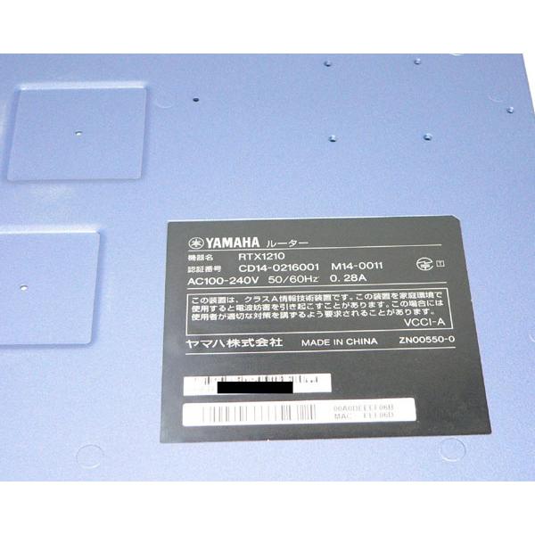 YAMAHA ギガアクセスVPNルーター RTX1210 初期化済み : アクア YAMAHA ギガアクセスVPNルーター RTX1210 初期化済み : アクア
