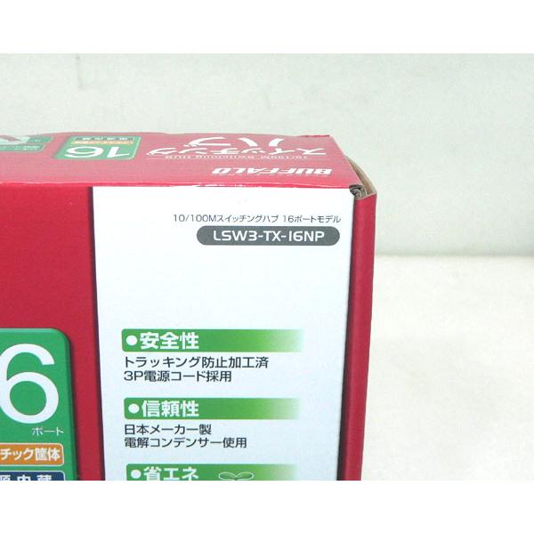 BUFFALO（バッファロー） スイッチングハブ LSW3-TX-16NP 新品未使用品 